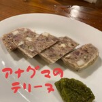 ジビエと昭和なイタリア料理 Osteria INOME - 