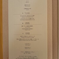 オザワ - 
