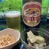 駅前酒場 一家