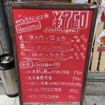 堂島グラッチェ 本店 - 