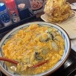 Marugame Seimen - 