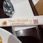 Thai Street by JASMINE THAI - 