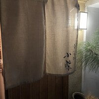 津の守坂 小柴 - 