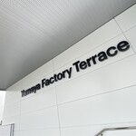 Yamaya Factory Terrace - 