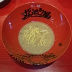 Ramen Zundouya Matsue Kuroda Ten - 半碗替換麵