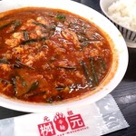 辛麺屋 桝元 - 