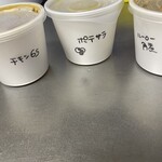 スパイスカレー キテレツ - 