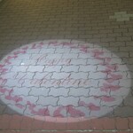 ショコラティエ・エリカ - 