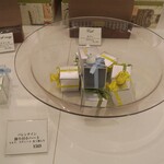 ショコラティエ・エリカ - 