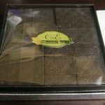 ショコラティエ・エリカ - 