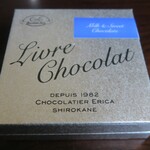 ショコラティエ・エリカ - 