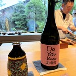 御料理ふじ居 - 