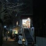 ショコラティエ・エリカ - 