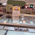 Patisserie Yu Sasage - 外観