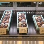 ショコラティエ・エリカ - 