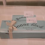 ショコラティエ・エリカ - 