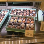 ショコラティエ・エリカ - 