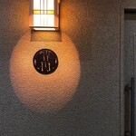 北海道炉端焼き 篝 - 