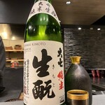 北海道炉端焼き 篝 - 