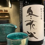 北海道炉端焼き 篝 - 