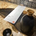 北海道炉端焼き 篝 - 