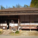 らーめん八平 - 