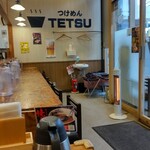 Tsukemen Tetsu - 