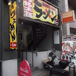 竹本商店 in EZO - 竹本商店in EZO 札幌南１条