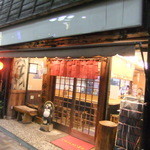 伊藤家 - 斜めから