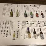 神田 味喜庵 はなれ - 