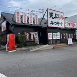 Tempura Mitsuyasu - お店