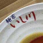 麺家 いし川 - どんぶりロゴ