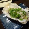 喰猿呑猿笑猿 - 焼き牡蠣ネギまみれ