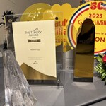 プレゼンテ スギ - 