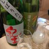 日本酒と魚 chikaku 新横浜
