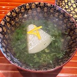 日本料理 別府 廣門 - 椀　蕪　むかし野菜の邑青菜の刻み　黄柚子