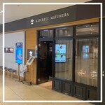 カツレツMATUMURA - 