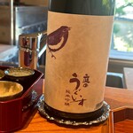 日本料理 別府 廣門 - 