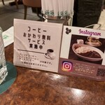 英國屋 - 店内