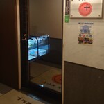 Oumigyuudainingu Ginza Purasueru - 入り口は中が見えて、入りやすい