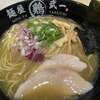 Takeichi Chicken Ramen Cikarang