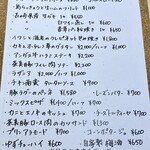 ビストロ ティアボ - 