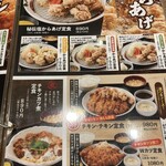 鳥良商店 - 