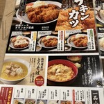 鳥良商店 - 