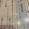 築地食堂 源ちゃん 池袋サンシャインシティ店