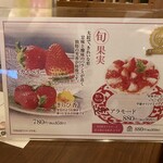 八千代 甲羅本店 - 