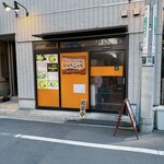 Tonkatsu Aoki No Curry Ya Ippe Koppe - 