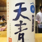 京味 もと井 - 天青 純米直汲み無濾過生原酒 春朝しぼり ： 神奈川県茅ヶ崎市 熊澤酒造KK アルコール分 17度 。