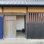 草庵 鍋島 - 別邸入口を開ける