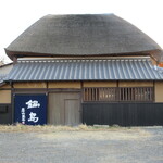 草庵 鍋島 - 御宿 富久千代 別邸